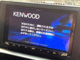 【大画面ナビ】人気の大型9型インチナビを装備。存在感のある大画面はインパクト大！ナビ利用時のマップ表示は見やすく、テレビやDVDは臨場感がアップ！いつものドライブがグッと楽しくなります♪