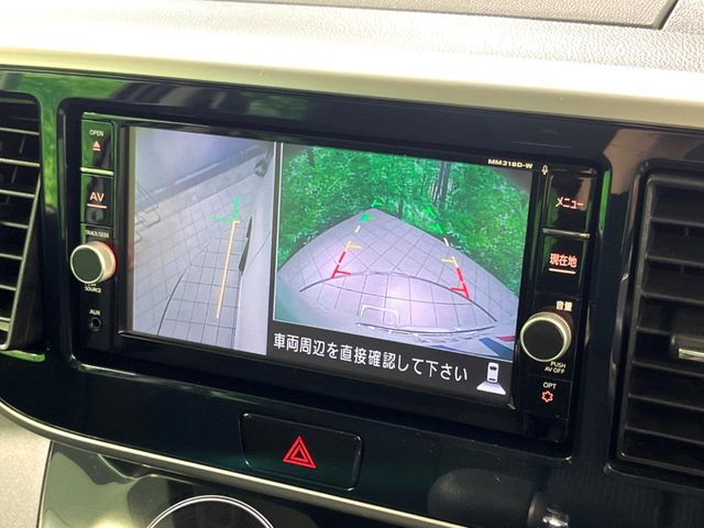 【アラウンドビューモニター】専用のカメラにより、上から見下ろしたような視点で360度クルマの周囲を確認することができます☆死角部分も確認しやすく、狭い場所での切り返しや駐車もスムーズに行えます。