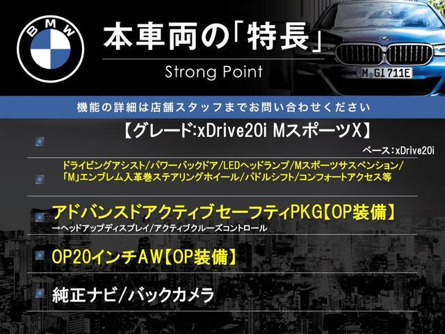 本車両の主な特徴をまとめました。上記の他にもお伝えしきれない魅力がございます。是非お気軽にお問い合わせ下さい。