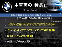 本車両の主な特徴をまとめました。上記の他にもお伝えしきれない魅力がございます。是非お気軽にお問い合わせ下さい。
