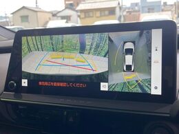 【パノラミックビューモニター】専用のカメラにより、上から見下ろしたような視点で360度クルマの周囲を確認することができます☆死角部分も確認しやすく、狭い場所での切り返しや駐車もスムーズに行えます。