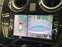 【アラウンドビューモニター】専用のカメラにより、上から見下ろしたような視点で360度クルマの周囲を確認することができます☆死角部分も確認しやすく、狭い場所での切り返しや駐車もスムーズに行えます。