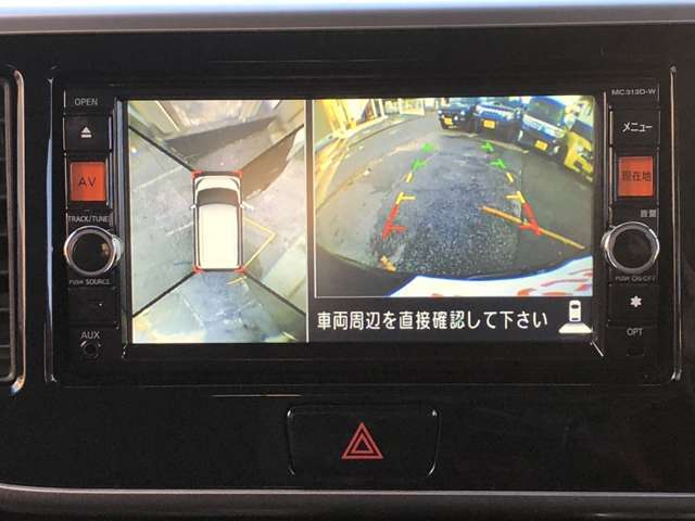 バックカメラも全方向で確認出来ます