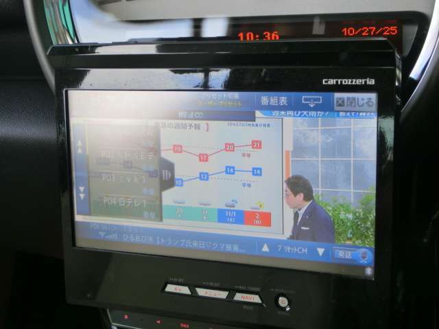 ☆高画質で観やすいフルセグ♪TV視聴ができるので移動時間も退屈しません☆