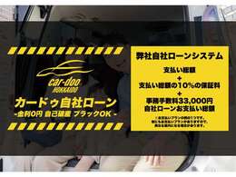 カードゥ北海道は全車試乗可能です☆At CarDo Hokkaido, all vehicles are available for test drives