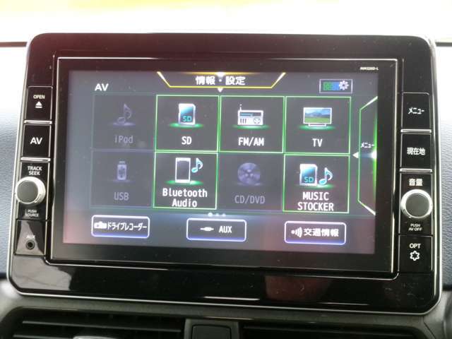 ロングドライブも充実したオーディオで楽しめます。