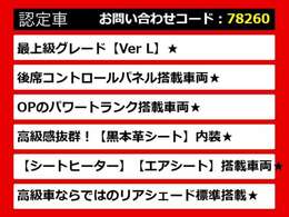 レクサスGS、GS、GSハイブリッド、GS450、GS450h、GS300h、GS300、レクサスGS認定車、GS450hレクサス、GS300hレクサス、レクサスハイブリッドGS、レクサスGSモデリスタ、各種グレードをご用意しております！
