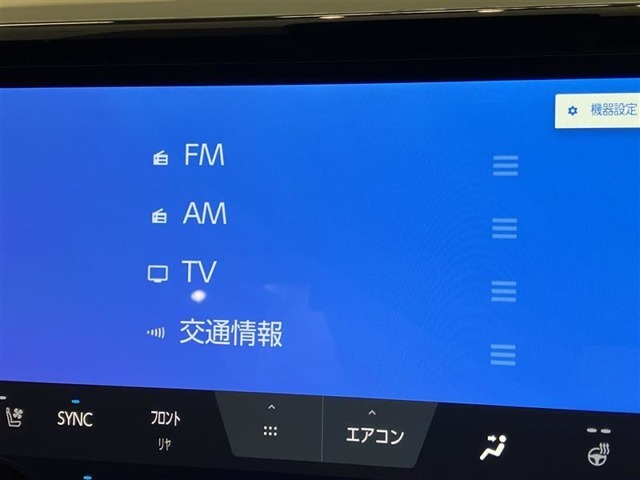 【Bluetooth接続できます♪】　スマートフォンやポータブルオーディオで持ち歩いているお気に入りの曲をBluetoothでワイヤレス再生できます♪　ドライブがさらに楽しくなりますネ♪