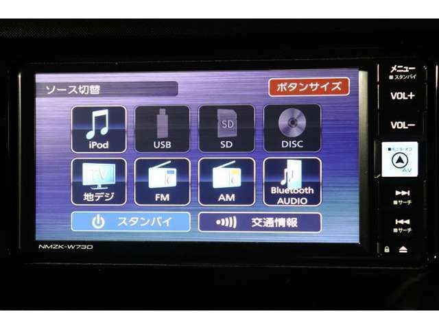 CD・DVD・SDオーディオ・Bluetoothオーディオ再生可能。SDカードへの音楽録音も可能。フルセグTV視聴可能。