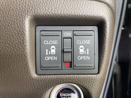 【両側パワースライドドア】スマートキーや運転席のスイッチで後席両側スライドドアの開閉が可能♪電動だから力を入れてドアを開ける必要が無く、小さなお子様でも簡単に開け閉めでき快適です♪