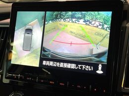 【マルチアラウンドモニター】専用のカメラにより、上から見下ろしたような視点で360度クルマの周囲を確認することができます☆縦列駐車や幅寄せ時に活躍してくれます♪