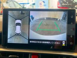 【360°ビューモニター】を装備しております。全周囲カメラで危険察知。狭い駐車場でも安心して駐車できますね。