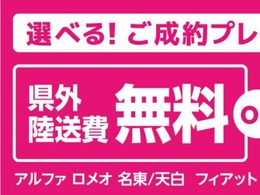 4店舗合同企画　名東店5周年記念アメイジング・イタリアン・バザール開催！2025.5.31から2025.6.22まで