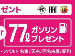 4店舗合同企画　名東店5周年記念アメイジング・イタリアン・バザール開催！2025.5.31から2025.6.22まで