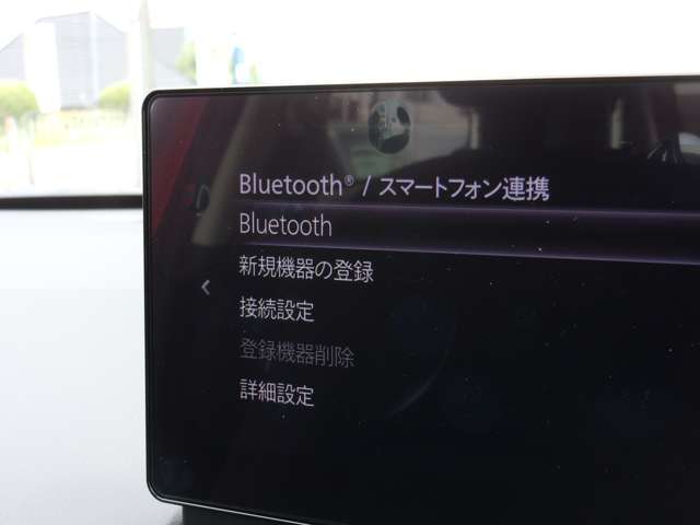 Bluetooth スマートフォン対応
