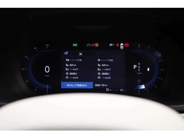 運転にかかわる主要な情報は、12.3インチのデジタル液晶ドライバー・ディスプレイにわかりやすく表示されます。お好みの表示パターンと背景色へと変更できますので、状況に合わせてお選びください。