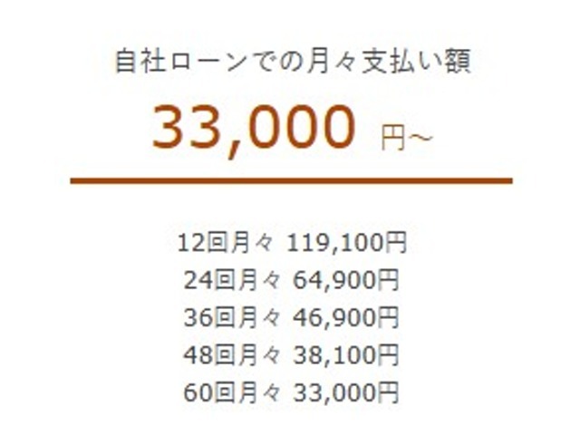 審査無し！頭金無し！自社ローン　カーライフ大阪店　ラインID：@carlifeosaka　TEL：072-290-7729自社ローン完備により100％購入OK！日本全国納車実績あり！北海道 東北 北陸 関東 中部 関西 中国 四国 九州 沖縄