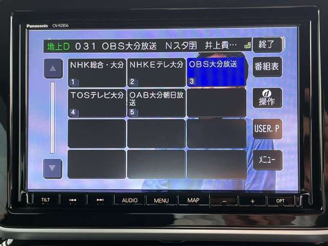 ご覧頂きありがとうございます！お車の詳細に付きましてはお気軽にお問い合わせください！！