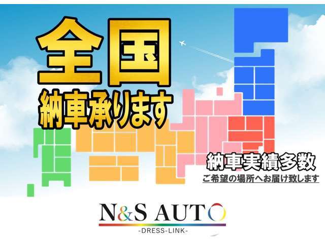 オートローンも最長120回まで！ボーナス払い等無理のない支払いプランをお客様にご案内出来ます　☆また、クレジットカードでのリボ払い、分割払いも大丈夫です。ご希望のお支払い方法をお気軽にご相談ください♪