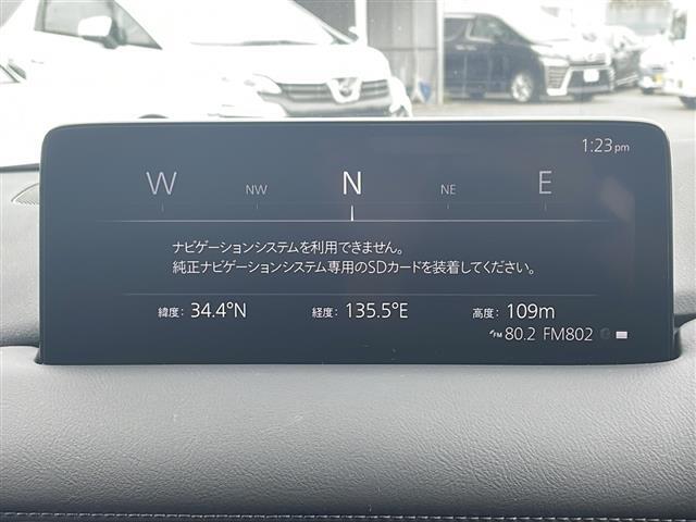 【純正ナビ】専用設計で車内の雰囲気にマッチ。ナビ利用時のマップ表示は見やすく、いつものドライブがグッと楽しくなります。