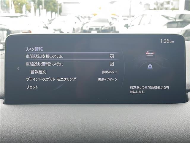 【スマート・シティ・ブレーキ・サポート（SCBS）】車速約約4 ～30 km/hで走行中、先行車との衝突の危険を検知したときブレーキが作動し、衝突時の被害軽減を支援します！機能には限界があります。