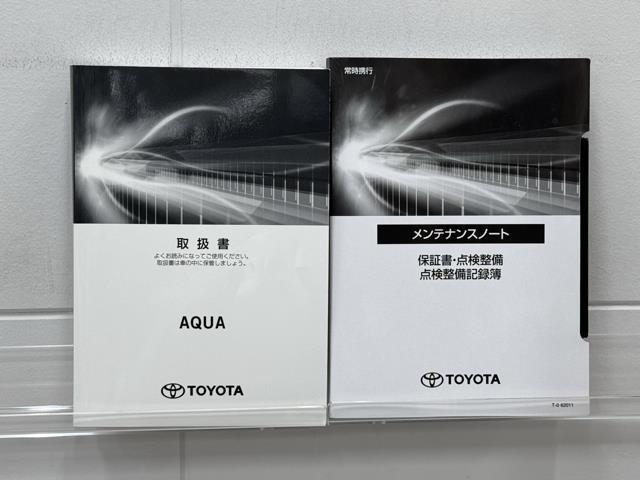 メンテナンスノート、取扱説明書ですね。　車の情報が凝縮されています。　車の整備記録が記載されている大事な物ですよ。