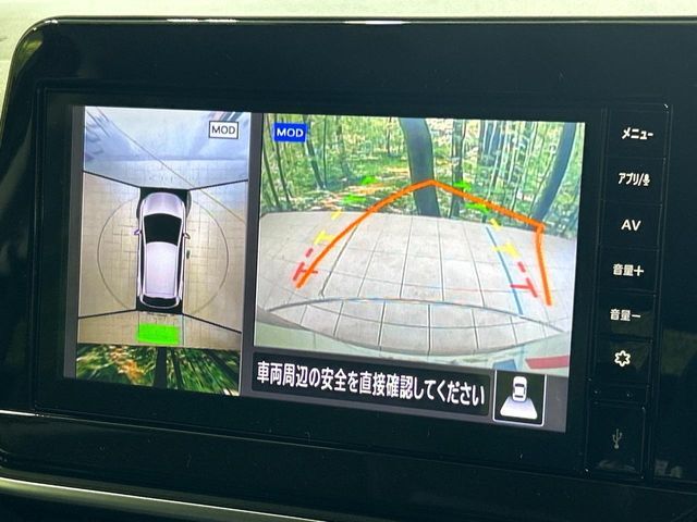 【アラウンドビューモニター】専用のカメラにより、上から見下ろしたような視点で360度クルマの周囲を確認することができます☆死角部分も確認しやすく、狭い場所での切り返しや駐車もスムーズに行えます。