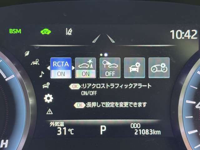 【パーキングサポートブレーキ（PKSB）】駐車時に壁などの障害物との衝突の危険性を検知すると、システムがブレーキ制御を行い衝突被害軽減をサポートします。機能には限界があるためご注意ください。