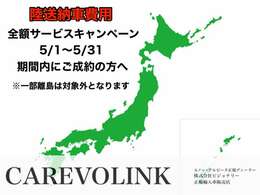 キャンペーン開催中！詳しくは担当セールスまでお問い合わせくださいませ。