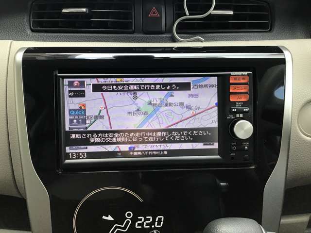 ナビゲーションが付いています！