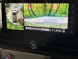 【アラウンドビューモニター】専用のカメラにより、上から見下ろしたような視点で360度クルマの周囲を確認することができます☆死角部分も確認しやすく、狭い場所での切り返しや駐車もスムーズに行えます。