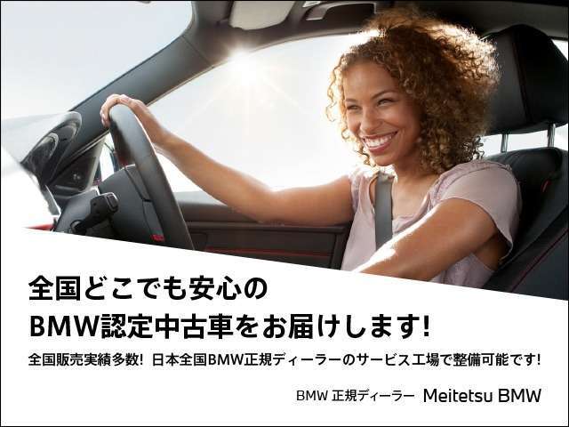 喜んで愛知県から全国納車承ります。遠方のお客様も大歓迎です。お気軽にお問合せ下さい。