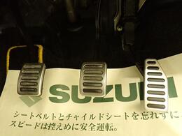 アルミペダルが足元を引き締めます。