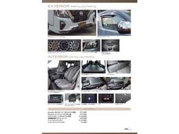 全国陸送納車無料！オートローン金利実質年率2.9％の120回払い取り扱い出来ます！