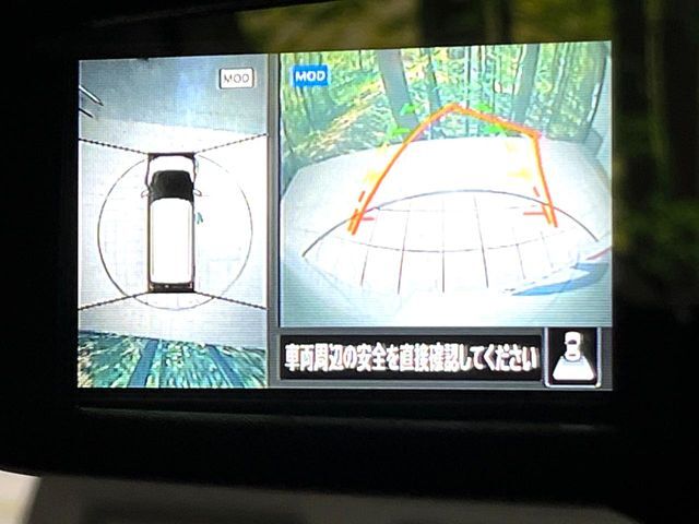 【アラウンドビューモニター】専用のカメラにより、上から見下ろしたような視点で360度クルマの周囲を確認することができます☆死角部分も確認しやすく、狭い場所での切り返しや駐車もスムーズに行えます。