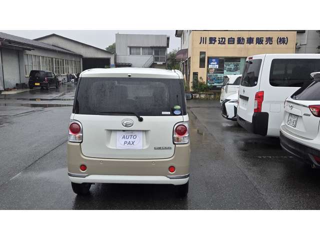 東北自動車道・加須ICから行田方面へ車で10分！イオンモール羽生店からお車で1分のところにございます！