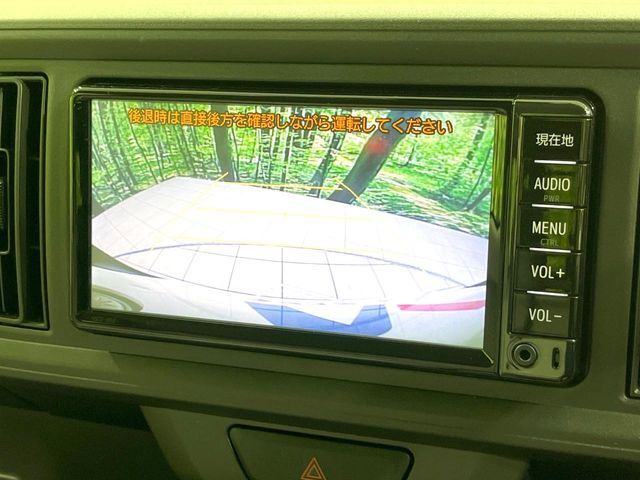 【バックカメラ】駐車時に後方がリアルタイム映像で確認できます。大型商業施設や立体駐車場での駐車時や、夜間のバック時に大活躍！運転スキルに関わらず、今や必須となった装備のひとつです！