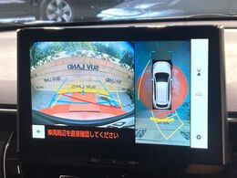 【パノラミックビューモニター】専用のカメラにより、上から見下ろしたような視点で360度クルマの周囲を確認することができます☆死角部分も確認しやすく、狭い場所での切り返しや駐車もスムーズに行えます。