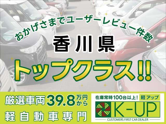 ローンでご成約されたお客様にお得なプレゼントです☆詳細はイベントキャンペーン情報でご確認ください！