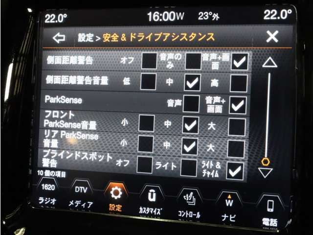 ■アダプティブクルーズコントロール（ストップ＆ゴー機能付）　■レーンセンス（レーンキープアシスト）　■衝突被害軽減ブレーキ　■ブラインドスポットモニター　■交通標識識別機構