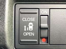 【パワースライドドア】スマートキーや運転席のスイッチでスライドドアの開閉が可能♪電動だから力を入れてドアを開ける必要が無く、小さいお子様でも、重い荷物を持っている時もラクに開け閉めできます♪