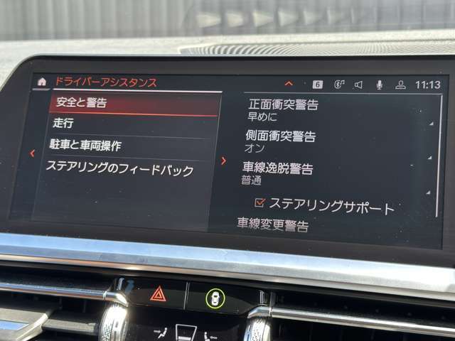 納車後のアフターもお近くのLIBERALAもしくはガリバー店舗（一部店舗除く）で対応が可能です。保証修理のほか、車検もお任せください。