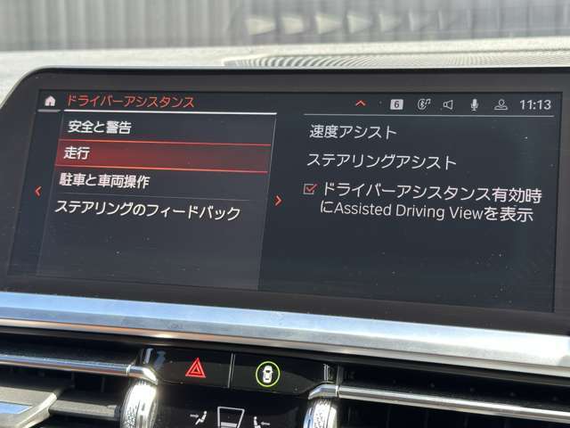 メンテナンスパックはご購入時だけのお得な点検・整備パック(有償)。点検コースと車検コースがございます。詳しくは店舗コーディネーターまでお問い合わせ下さい。