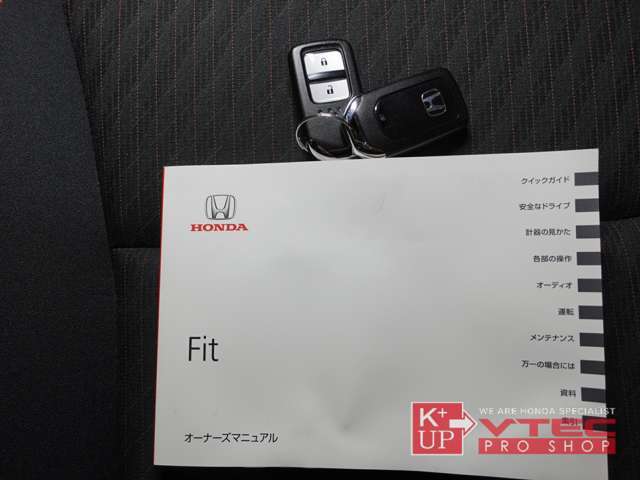 取扱説明書・スマートキーが付属致します。