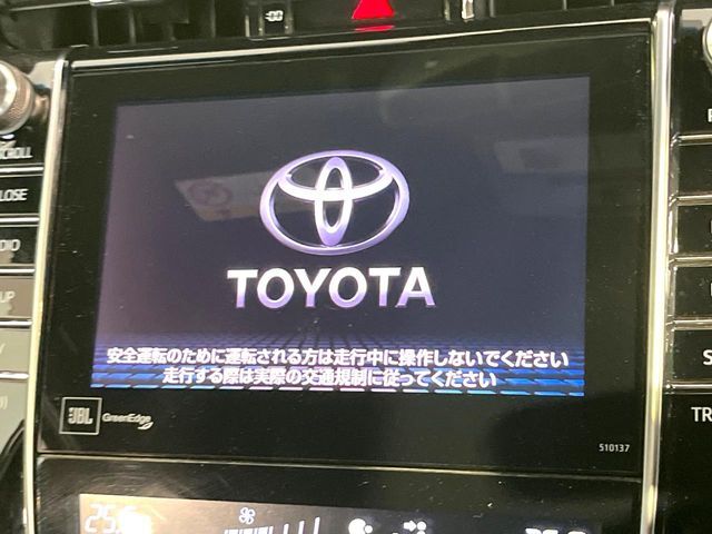 【JBLサウンドシステム付きメーカーナビ】充実のナビ機能はもちろん、高度なチューニング能力が搭載されており、高音質な音楽をお楽しみいただけます♪
