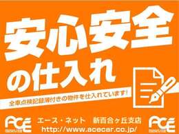 お車のことなら窓口一つのワンストップサービス！修理・車検・保険・鈑金☆ご納車後のアフターサービスもお任せください♪