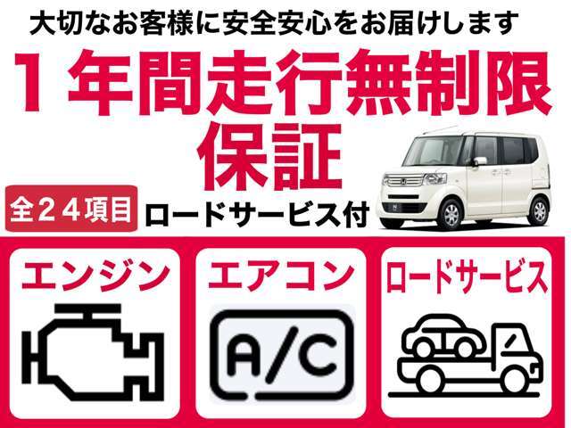 マイカーのご購入は、ぜひ当店で（≧∇≦）【安心の1年間走行無制限保証付き車両多数あり】【車検まるまる2年付き】【支払総額表示】☆ 0078-6002-208523お気軽にお問い合わせください☆