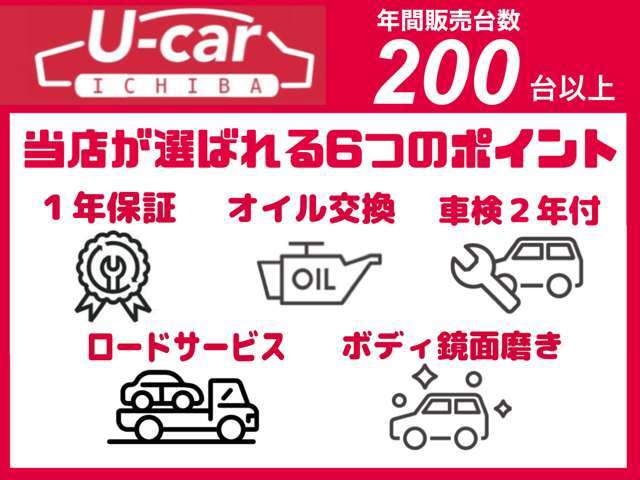 マイカーのご購入は、ぜひ当店で（≧∇≦）【安心の1年間走行無制限保証付き車両多数あり】【車検まるまる2年付き】【支払総額表示】☆ 0078-6002-208523お気軽にお問い合わせください☆