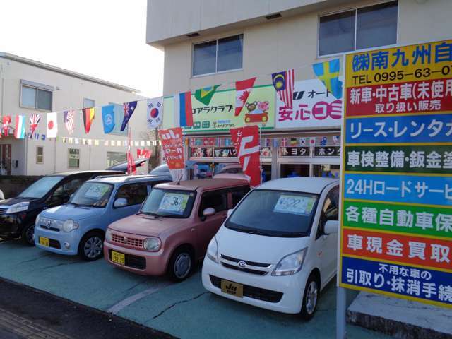 お車は、国道10号線　錦江小学校向かいの10号店に御座います。0995-62-0788　お気軽にお問い合わせください♪