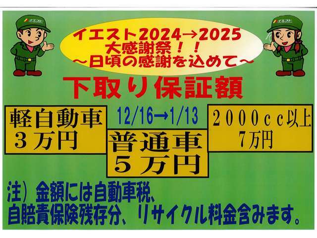 コロナ感染拡大防止策として除菌、消毒も徹底しております。